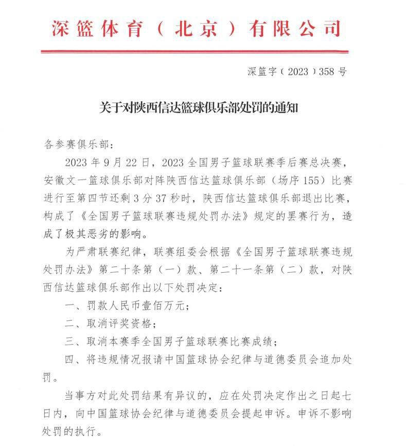 我们一直都在为冠军而战，即使在艰难时期球迷们也不离不弃，这是尤文和球迷的习惯。